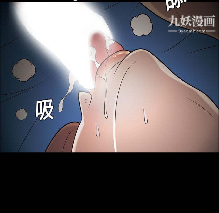 《她的心声》漫画最新章节第9话免费下拉式在线观看章节第【30】张图片