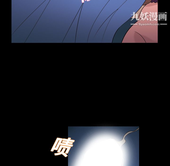 《她的心声》漫画最新章节第9话免费下拉式在线观看章节第【32】张图片