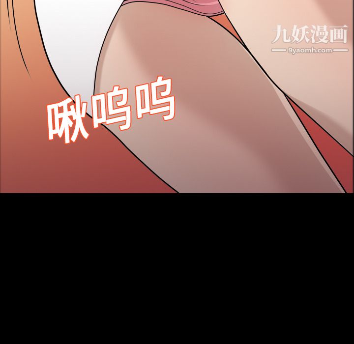 《她的心声》漫画最新章节第9话免费下拉式在线观看章节第【8】张图片