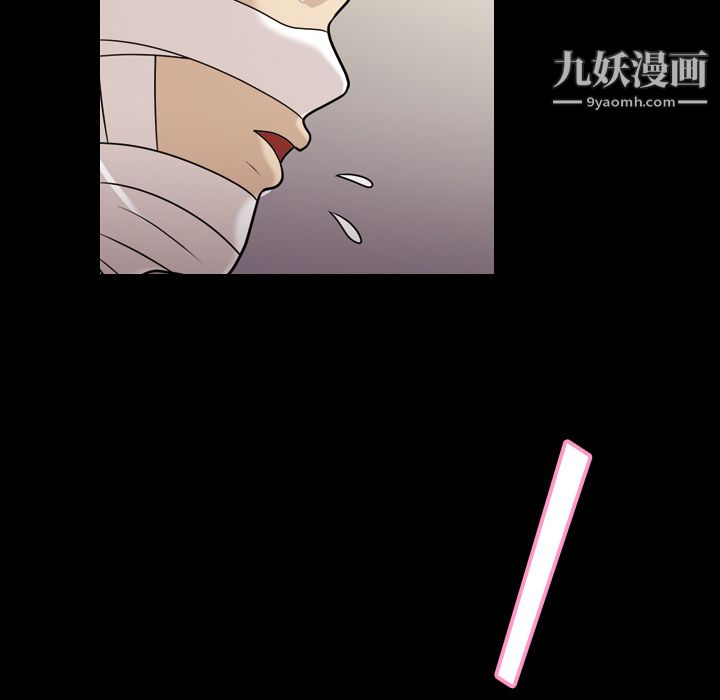 《她的心声》漫画最新章节第9话免费下拉式在线观看章节第【58】张图片