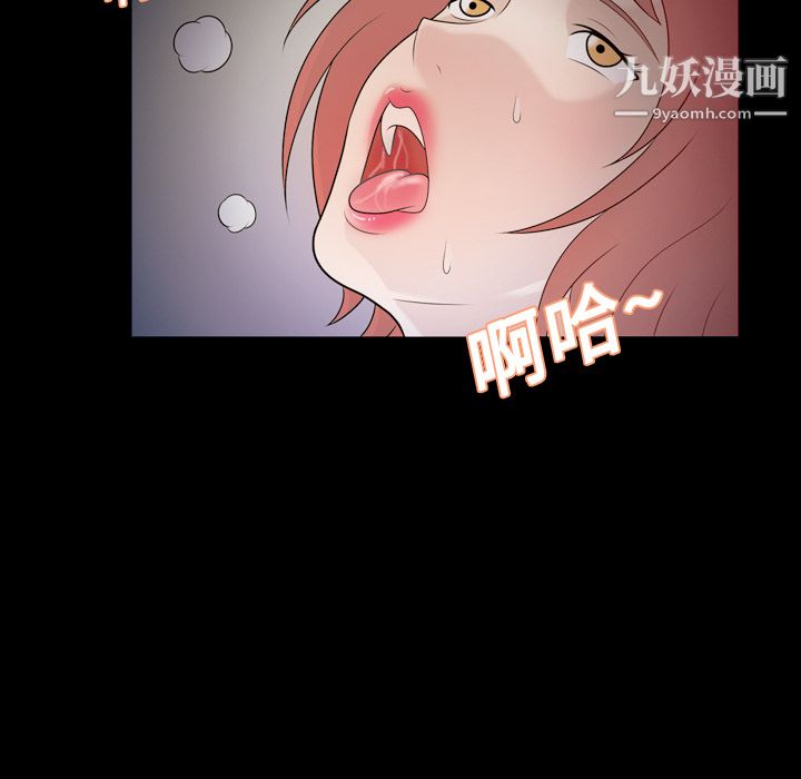 《她的心声》漫画最新章节第10话免费下拉式在线观看章节第【38】张图片