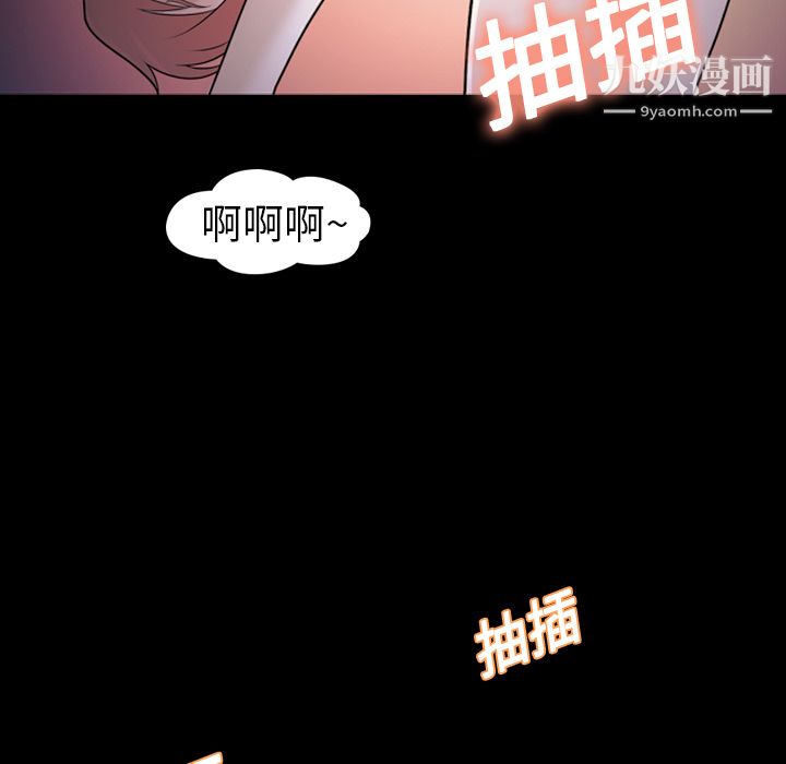 《她的心声》漫画最新章节第10话免费下拉式在线观看章节第【51】张图片