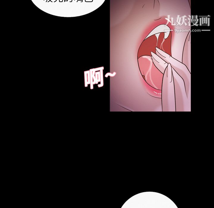 《她的心声》漫画最新章节第10话免费下拉式在线观看章节第【7】张图片