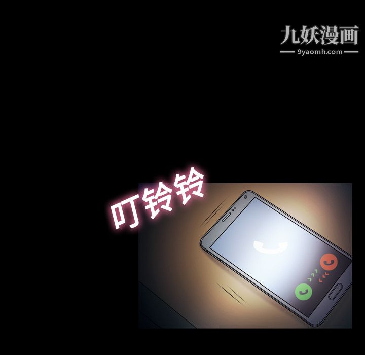 《她的心声》漫画最新章节第10话免费下拉式在线观看章节第【39】张图片