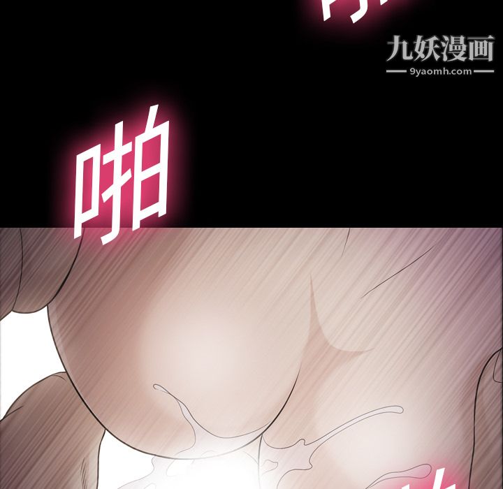 《她的心声》漫画最新章节第10话免费下拉式在线观看章节第【54】张图片