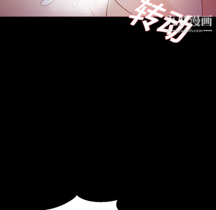 《她的心声》漫画最新章节第10话免费下拉式在线观看章节第【35】张图片