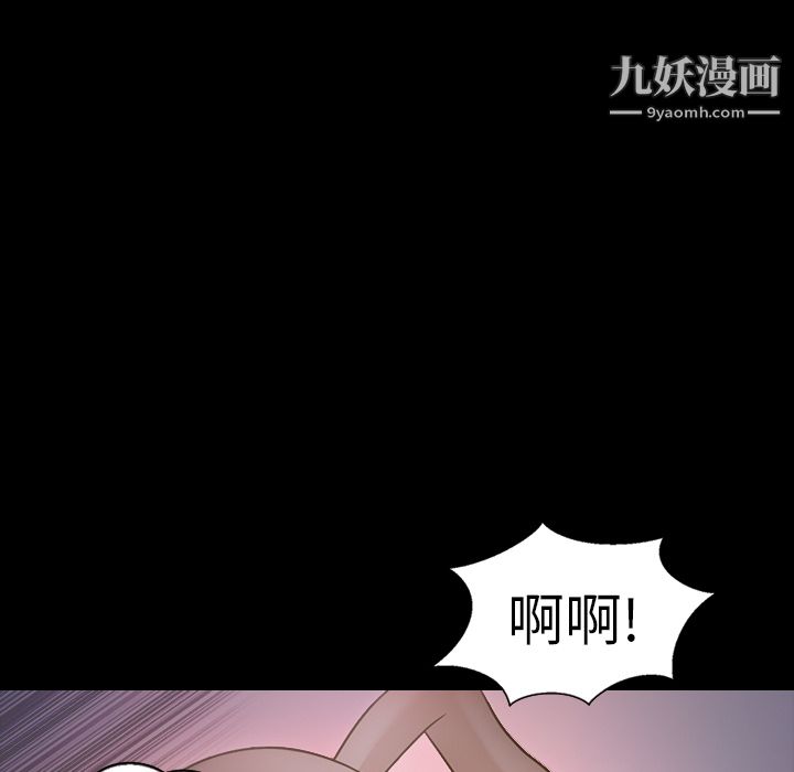 《她的心声》漫画最新章节第10话免费下拉式在线观看章节第【24】张图片