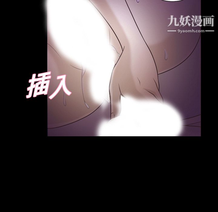 《她的心声》漫画最新章节第10话免费下拉式在线观看章节第【18】张图片