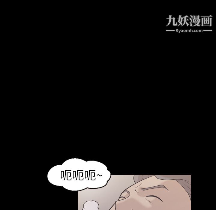 《她的心声》漫画最新章节第10话免费下拉式在线观看章节第【21】张图片