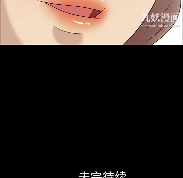 《她的心声》漫画最新章节第10话免费下拉式在线观看章节第【68】张图片