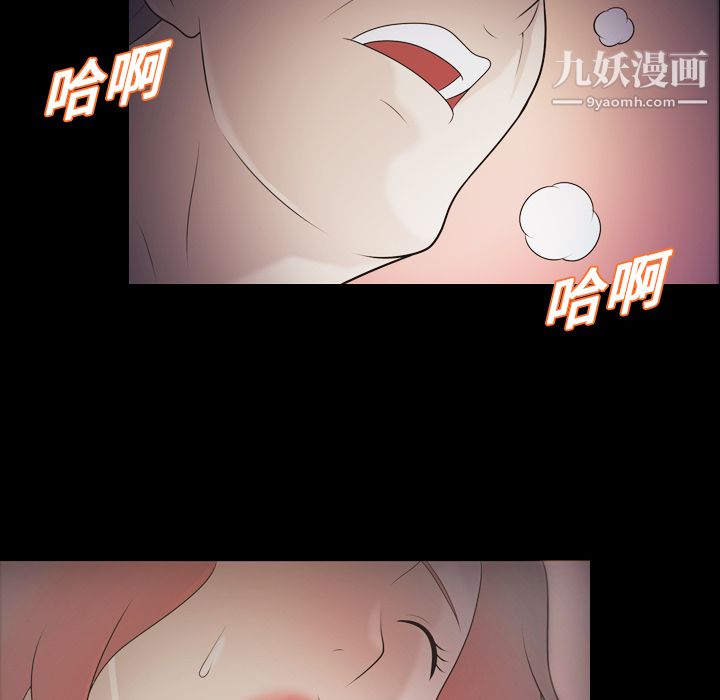 《她的心声》漫画最新章节第10话免费下拉式在线观看章节第【56】张图片