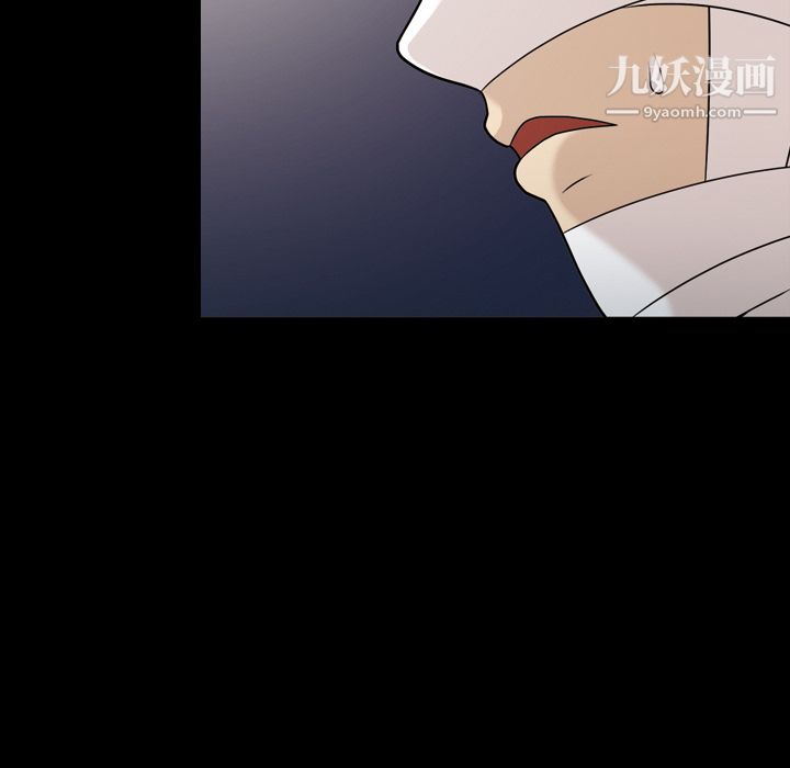 《她的心声》漫画最新章节第11话免费下拉式在线观看章节第【62】张图片