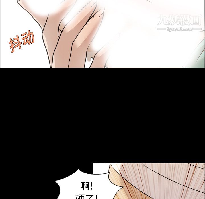 《她的心声》漫画最新章节第11话免费下拉式在线观看章节第【47】张图片