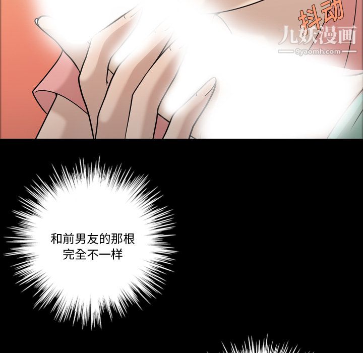 《她的心声》漫画最新章节第11话免费下拉式在线观看章节第【50】张图片