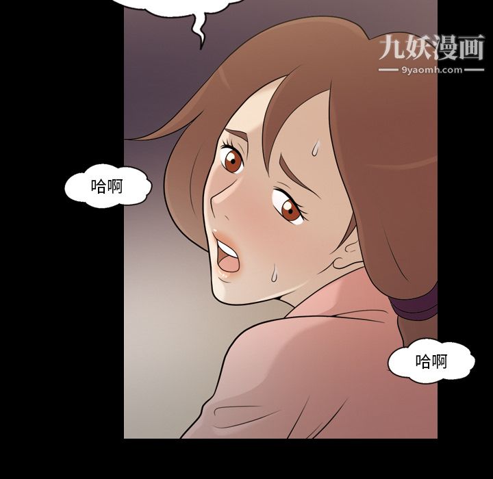 《她的心声》漫画最新章节第12话免费下拉式在线观看章节第【47】张图片