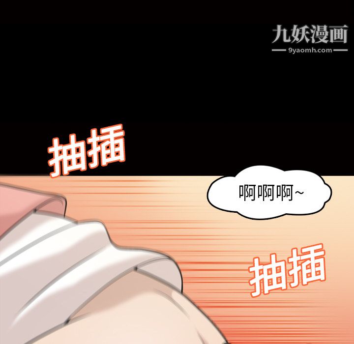 《她的心声》漫画最新章节第12话免费下拉式在线观看章节第【27】张图片