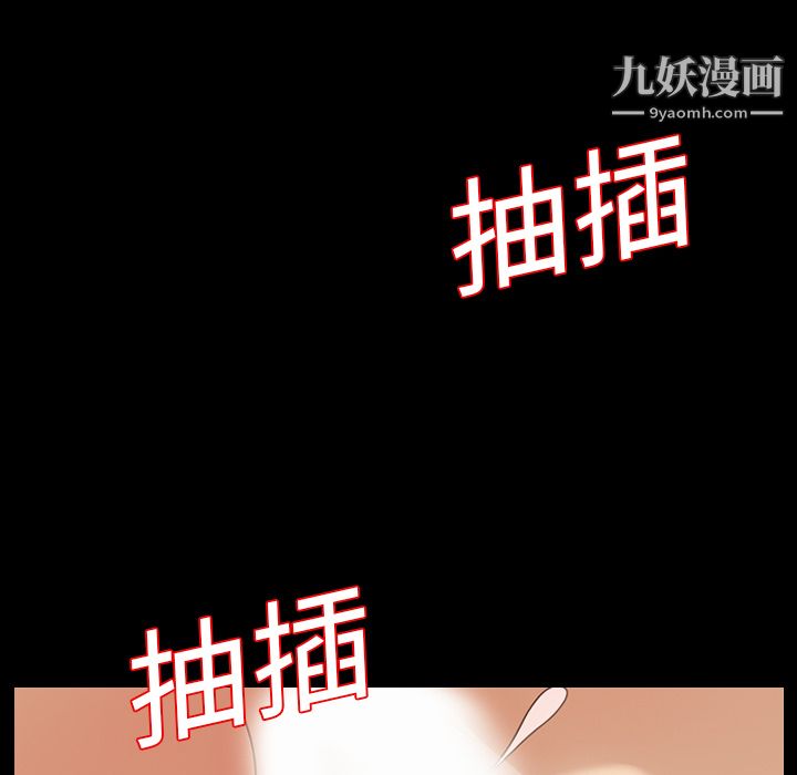 《她的心声》漫画最新章节第12话免费下拉式在线观看章节第【45】张图片