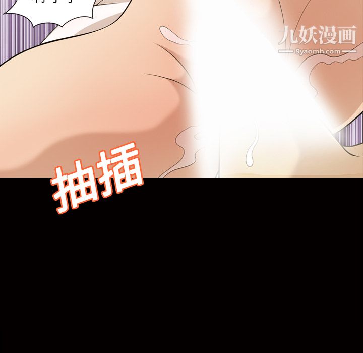 《她的心声》漫画最新章节第12话免费下拉式在线观看章节第【34】张图片