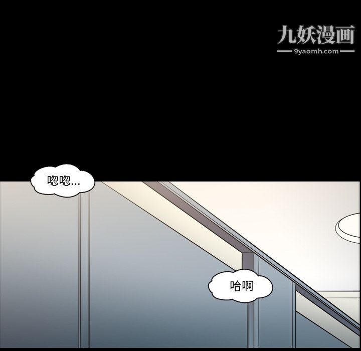 《她的心声》漫画最新章节第12话免费下拉式在线观看章节第【19】张图片