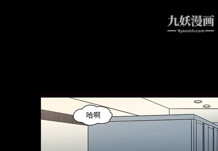 《她的心声》漫画最新章节第12话免费下拉式在线观看章节第【4】张图片