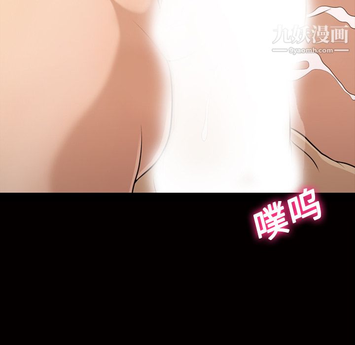 《她的心声》漫画最新章节第12话免费下拉式在线观看章节第【26】张图片