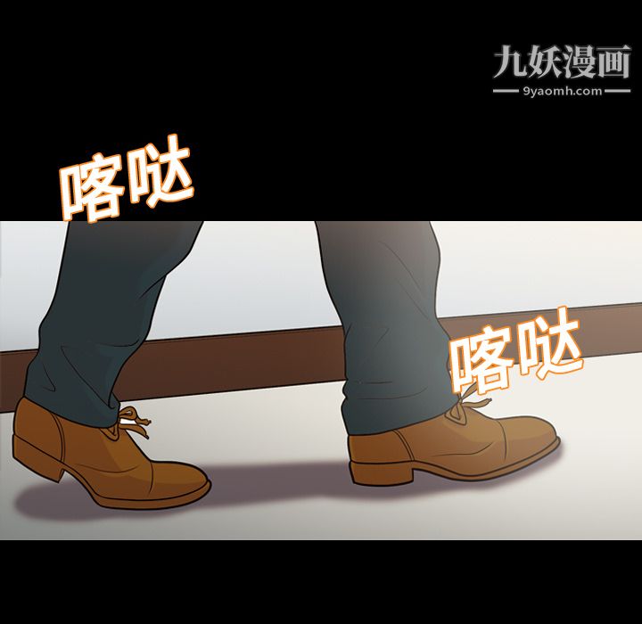 《她的心声》漫画最新章节第13话免费下拉式在线观看章节第【31】张图片