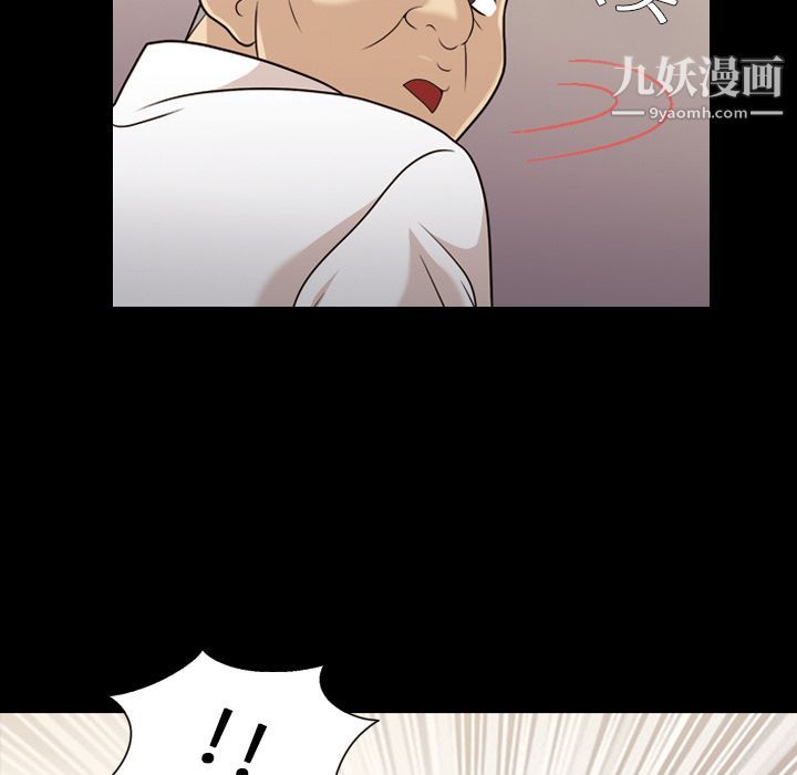 《她的心声》漫画最新章节第13话免费下拉式在线观看章节第【48】张图片