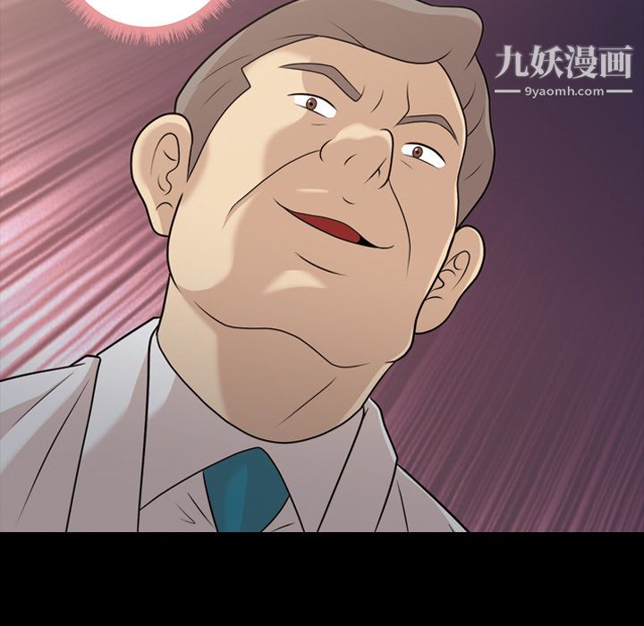 《她的心声》漫画最新章节第13话免费下拉式在线观看章节第【65】张图片