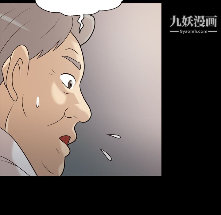 《她的心声》漫画最新章节第13话免费下拉式在线观看章节第【54】张图片