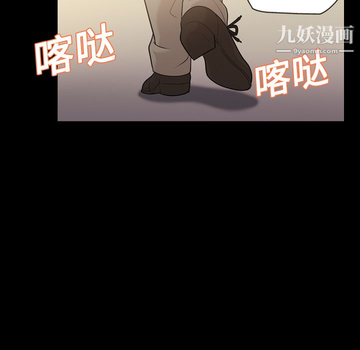 《她的心声》漫画最新章节第13话免费下拉式在线观看章节第【9】张图片