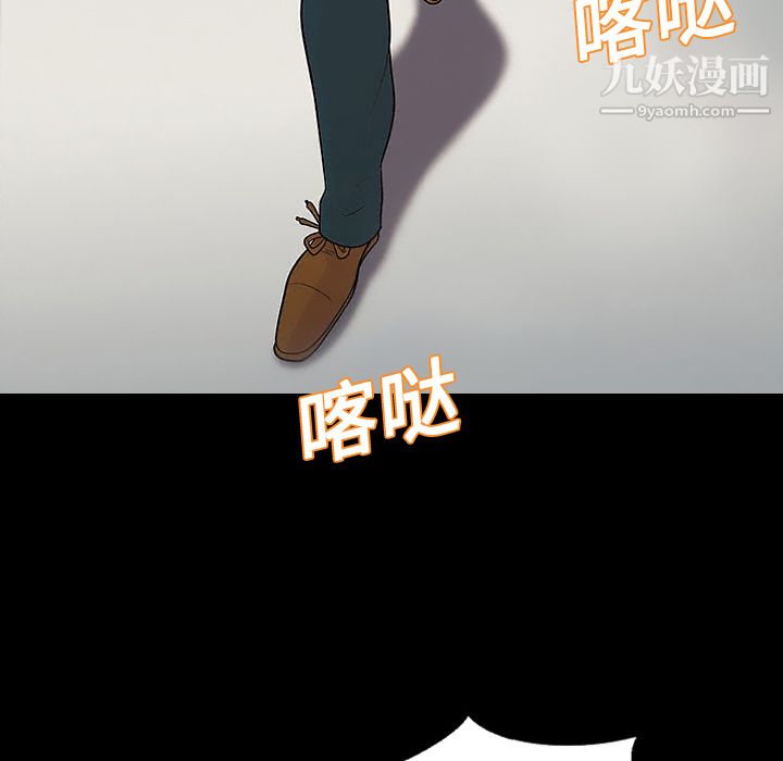 《她的心声》漫画最新章节第13话免费下拉式在线观看章节第【34】张图片