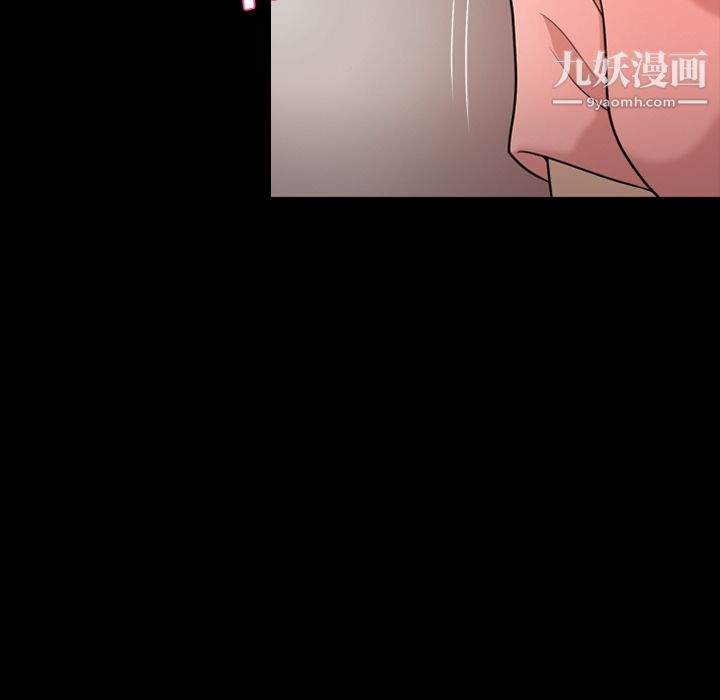 《她的心声》漫画最新章节第13话免费下拉式在线观看章节第【26】张图片