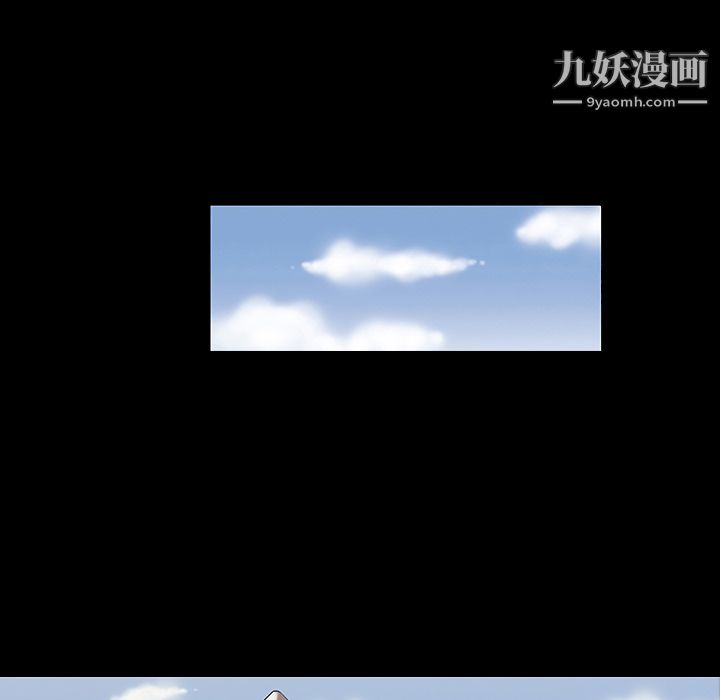 《她的心声》漫画最新章节第13话免费下拉式在线观看章节第【29】张图片