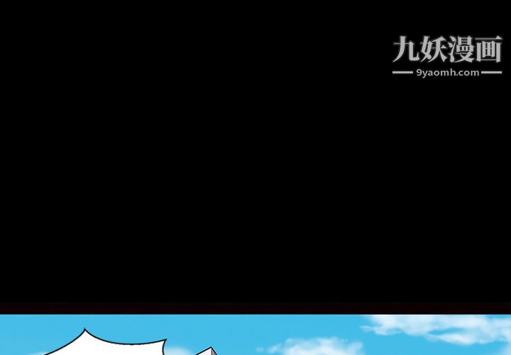 《她的心声》漫画最新章节第13话免费下拉式在线观看章节第【4】张图片