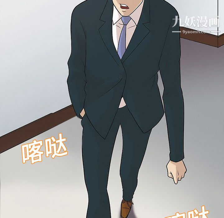 《她的心声》漫画最新章节第13话免费下拉式在线观看章节第【33】张图片