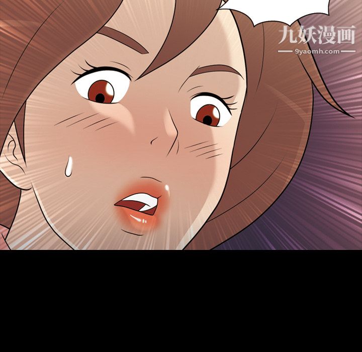 《她的心声》漫画最新章节第13话免费下拉式在线观看章节第【21】张图片