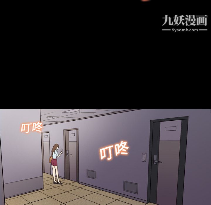 《她的心声》漫画最新章节第14话免费下拉式在线观看章节第【61】张图片