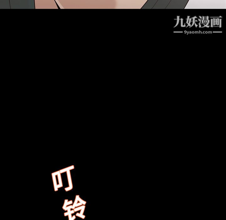 《她的心声》漫画最新章节第14话免费下拉式在线观看章节第【23】张图片