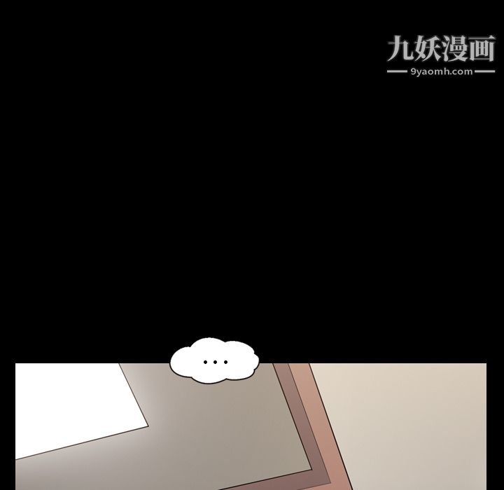 《她的心声》漫画最新章节第14话免费下拉式在线观看章节第【47】张图片