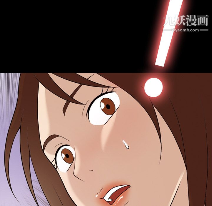 《她的心声》漫画最新章节第14话免费下拉式在线观看章节第【66】张图片