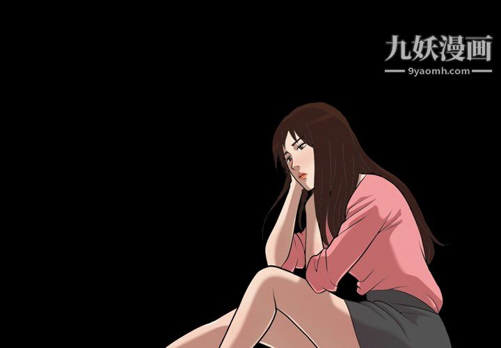 《她的心声》漫画最新章节第14话免费下拉式在线观看章节第【2】张图片