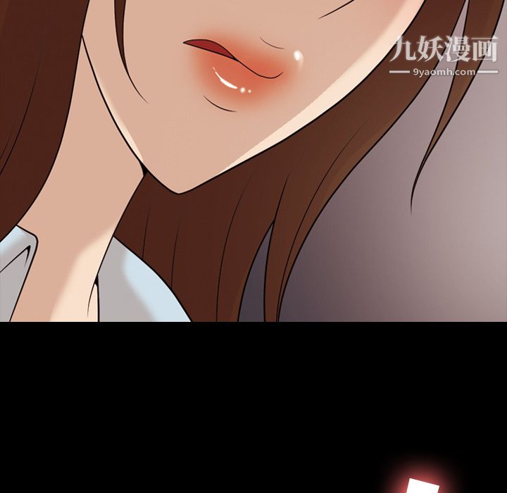 《她的心声》漫画最新章节第14话免费下拉式在线观看章节第【65】张图片