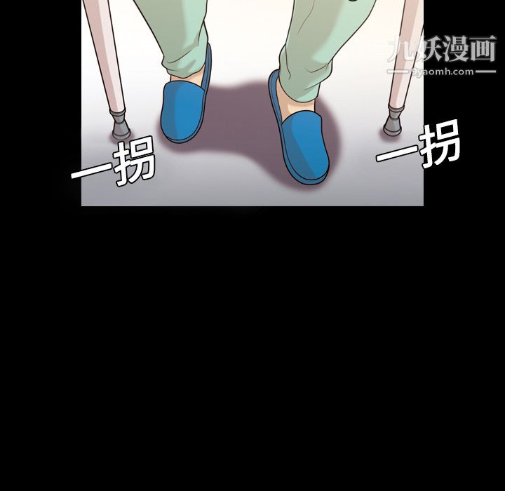 《她的心声》漫画最新章节第14话免费下拉式在线观看章节第【18】张图片