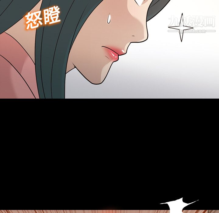 《她的心声》漫画最新章节第14话免费下拉式在线观看章节第【44】张图片