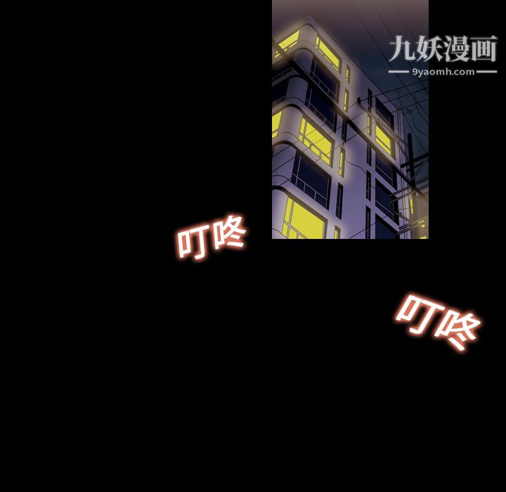 《她的心声》漫画最新章节第14话免费下拉式在线观看章节第【59】张图片