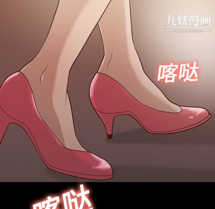 《她的心声》漫画最新章节第15话免费下拉式在线观看章节第【6】张图片