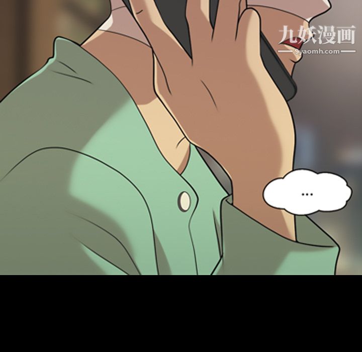 《她的心声》漫画最新章节第15话免费下拉式在线观看章节第【46】张图片