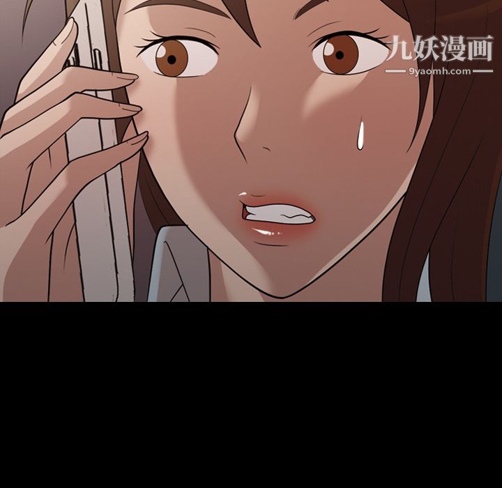 《她的心声》漫画最新章节第15话免费下拉式在线观看章节第【69】张图片