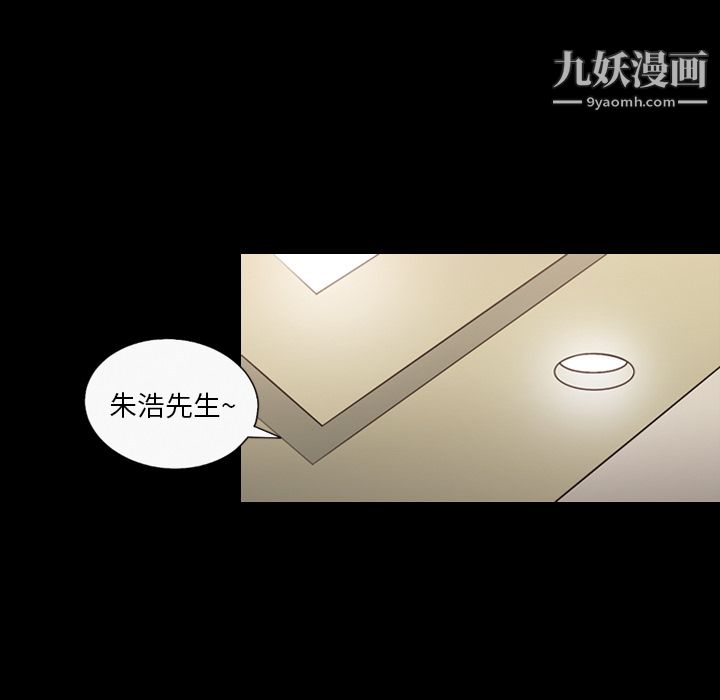 《她的心声》漫画最新章节第15话免费下拉式在线观看章节第【20】张图片