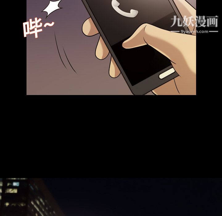 《她的心声》漫画最新章节第15话免费下拉式在线观看章节第【40】张图片